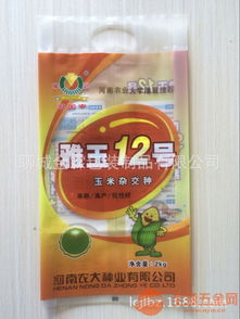 供應昆明玉米種子包裝袋 金霖彩印包裝制品廠