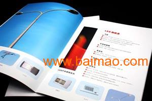 廣州優(yōu)惠的產(chǎn)品畫冊印刷公司,產(chǎn)品畫冊印刷報價,廣州優(yōu)惠的產(chǎn)品畫冊印刷公司,產(chǎn)品畫冊印刷報價生產(chǎn)廠家,廣州優(yōu)惠的產(chǎn)品畫冊印刷公司,產(chǎn)品畫冊印刷報價價格