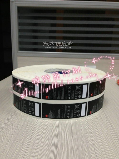 不干膠印刷貼紙 燙金工藝制作 廠家生產標簽印刷 工廠貼紙 彩色標簽貼紙 工廠定制圖片