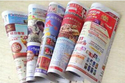 臨沂彩色印刷，給您百分之百滿意